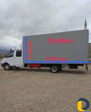 Переезды и грузоперевозки по России