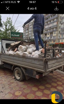 Перегной Чернозем