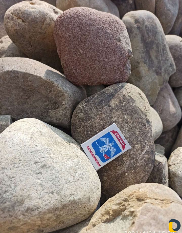 Перегной Земля Навоз