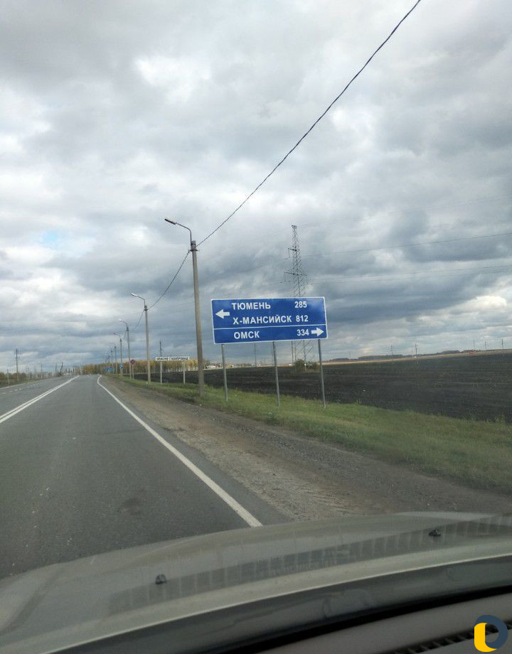 Перегоню ваш автомобиль в любой регион россии. Отк
