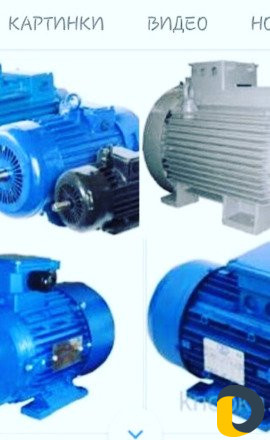 Перемотка Электро-двигателей