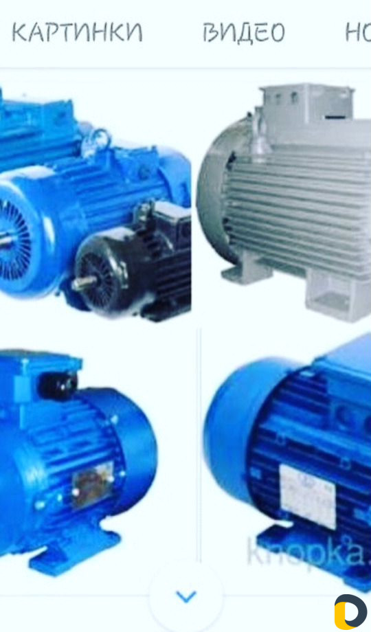 Перемотка Электро-двигателей