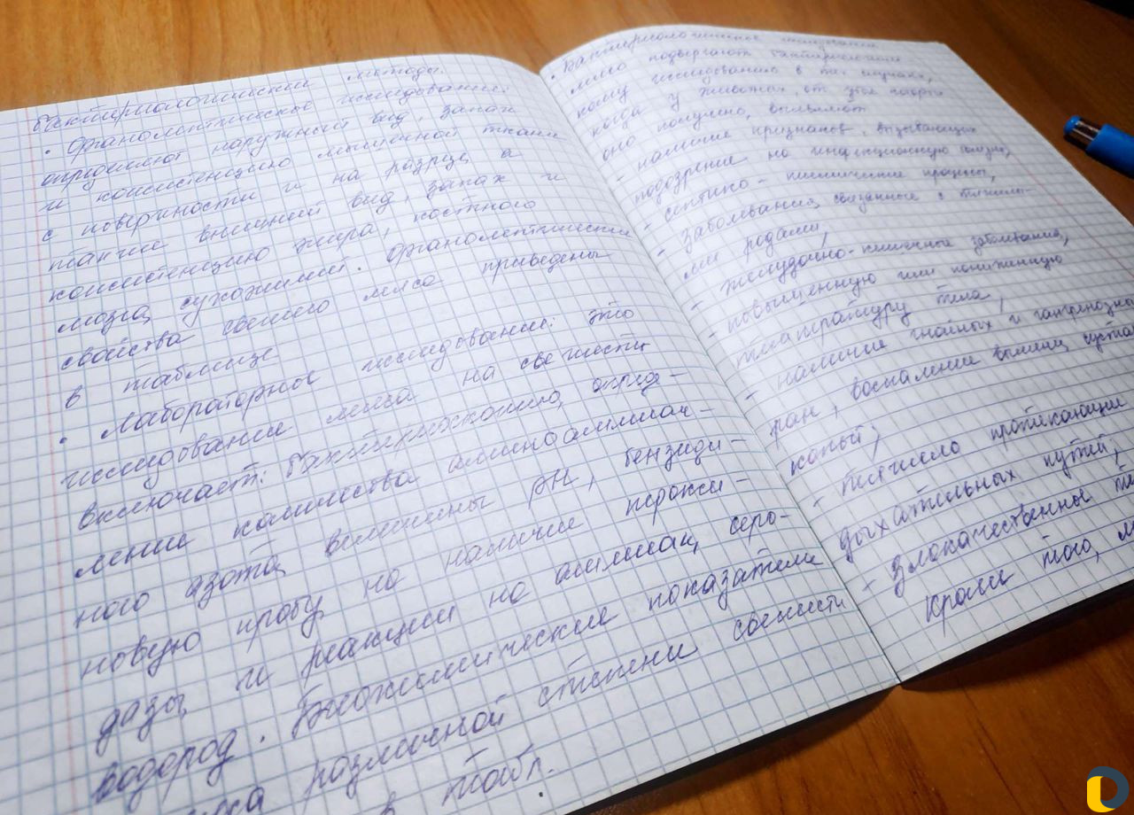 Перепишу лекции, контрольные, любые тексты
