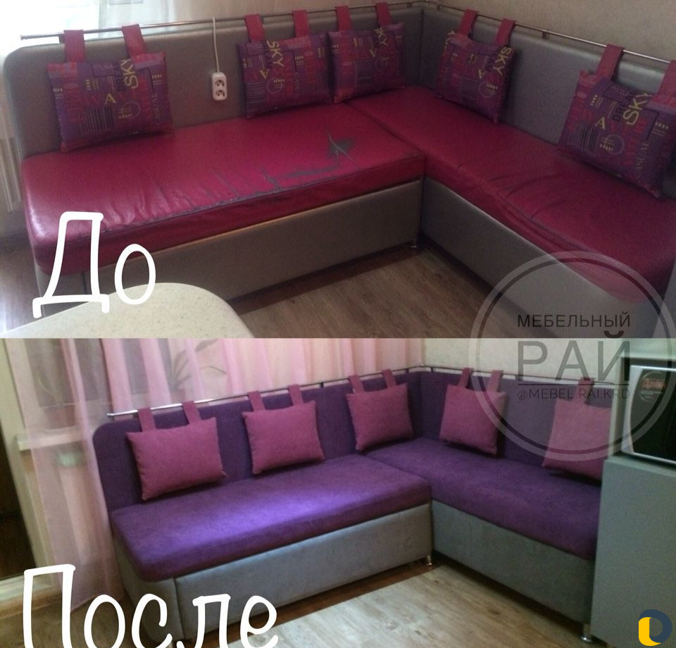 Перетяжка мебели «Мебельный рай»