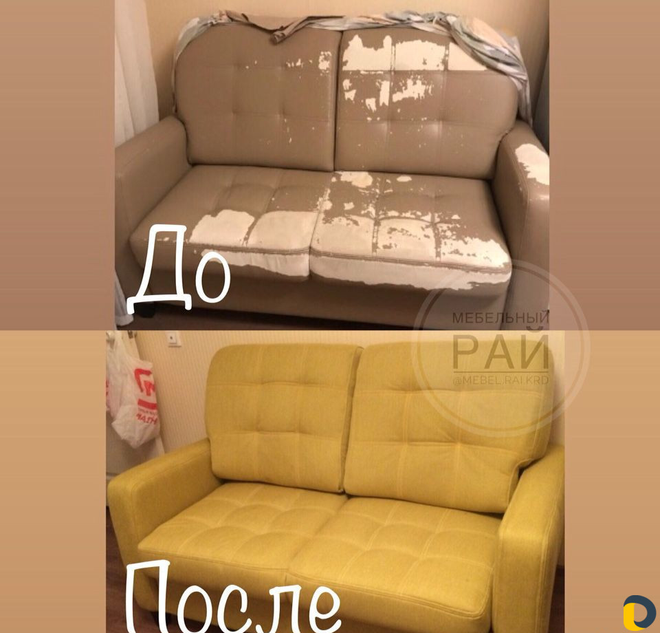 Перетяжка мебели «Мебельный рай»