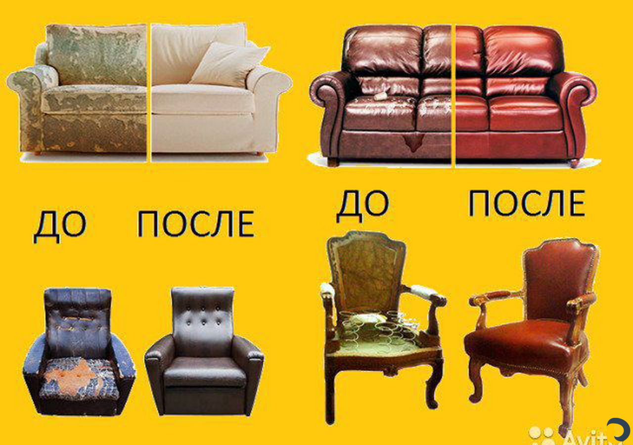 Перетяжка мебели
