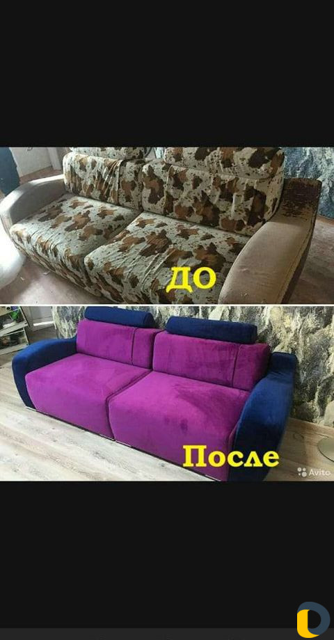 Перетяжка мягкой мебели Ремонт мягкой мебели