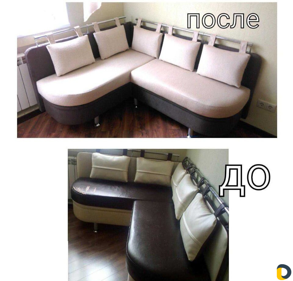 Перетяжка мягкой мебели