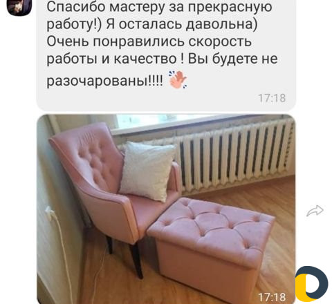 Перетяжка ремонт и реставрация мягкой мебели