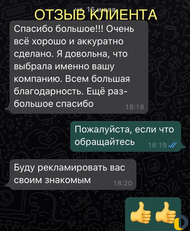 Перетяжка, ремонт, изготовление мебели