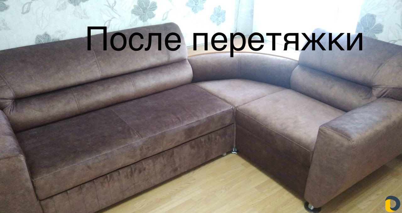 Перетяжка, ремонт, изготовление мебели