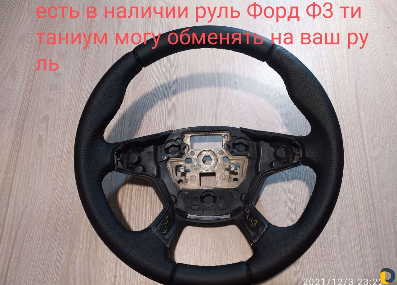 Перетяжка руля на любую марку(цены уточняйте)