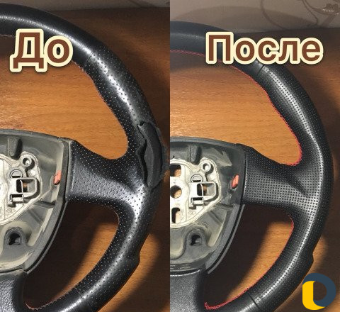 Перетяжка руля в кожу