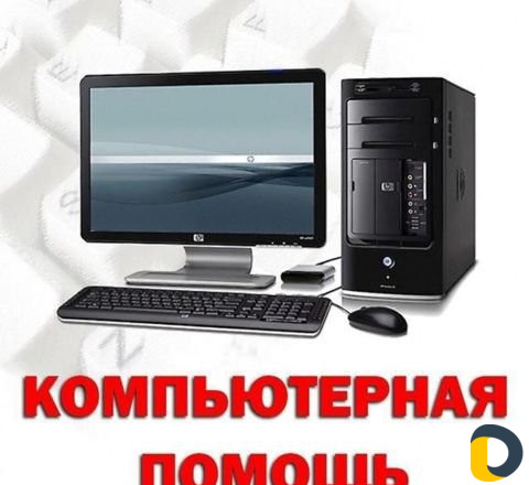 Переустановка /Активация винды/ установка нужных д