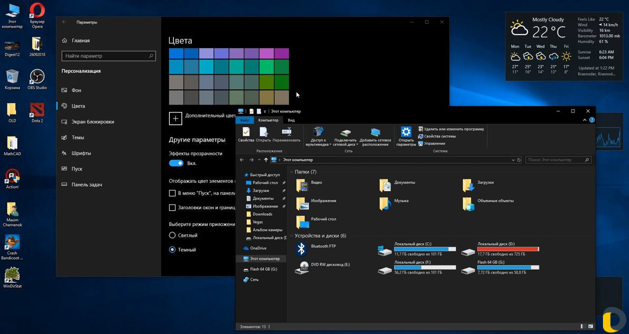 Переустановка копьютера(windows 10 и windows 7)