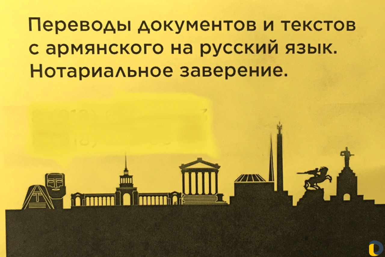 Перевод