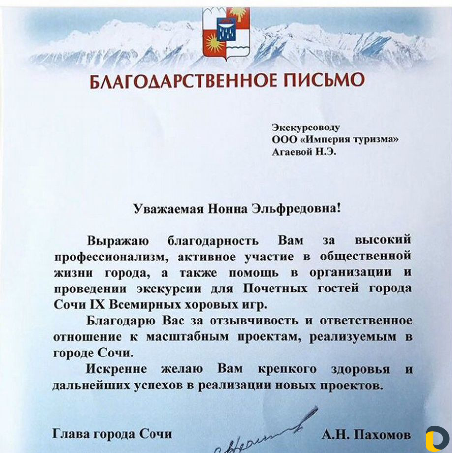 Переводчик-синхронист.Уроки разговорн. английского