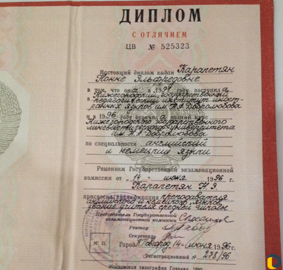 Переводчик-синхронист.Уроки разговорн. английского