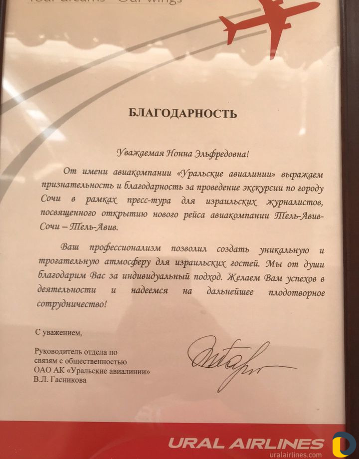 Переводчик-синхронист.Уроки разговорн. английского