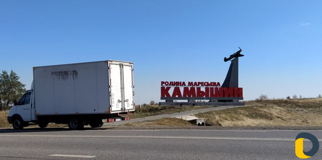 Перевозка груза