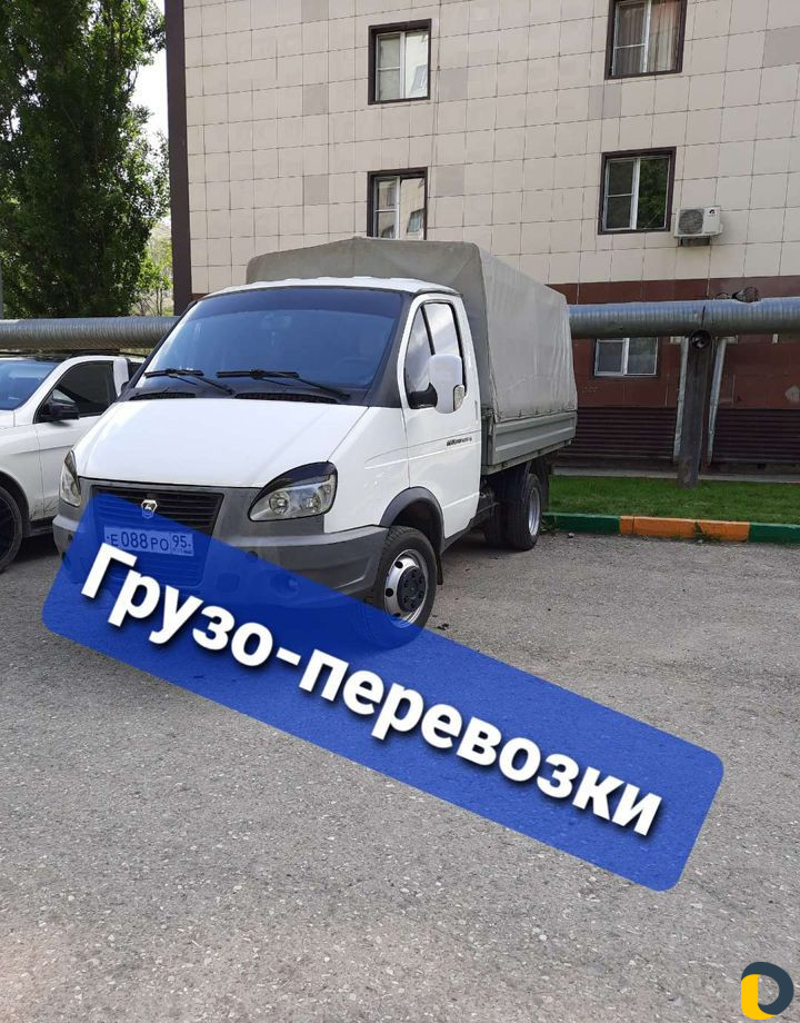 Перевозка грузов и доставка груза