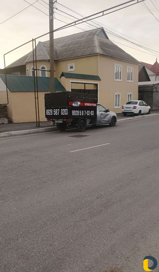Перевозка грузов