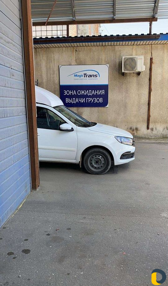 Перевозка грузов