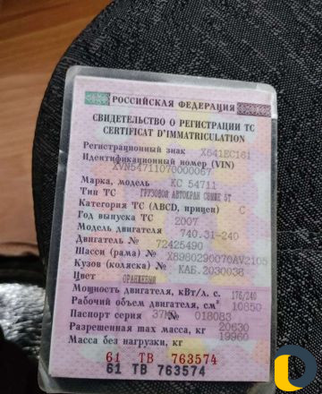 Перевозка грузов