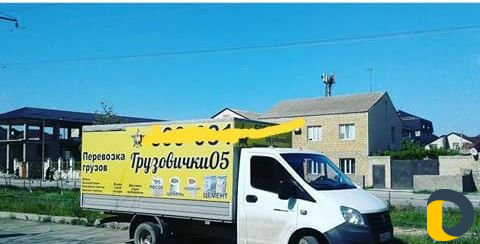Перевозка Грузов