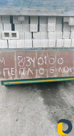 Перевозка грузов