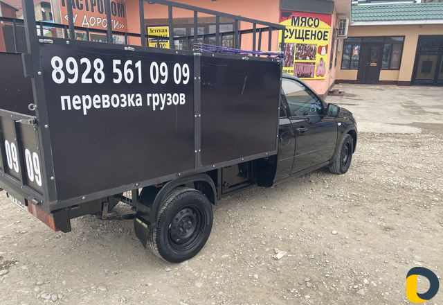 Перевозка грузов вис доставка Перевозка