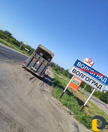 Перевозка лошадей. Коневоз
