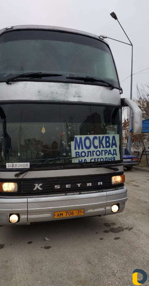 Перевозка людей