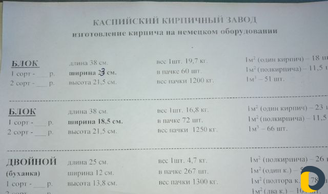 Перевозка на манипуляторе