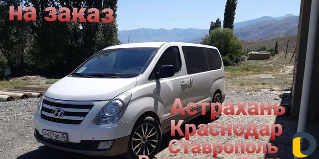 Перевозка пассажиров и грузов