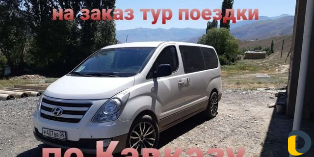 Перевозка пассажиров и грузов