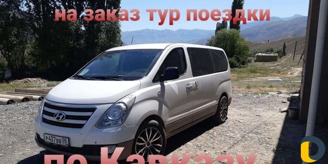 Перевозка пассажиров и грузов