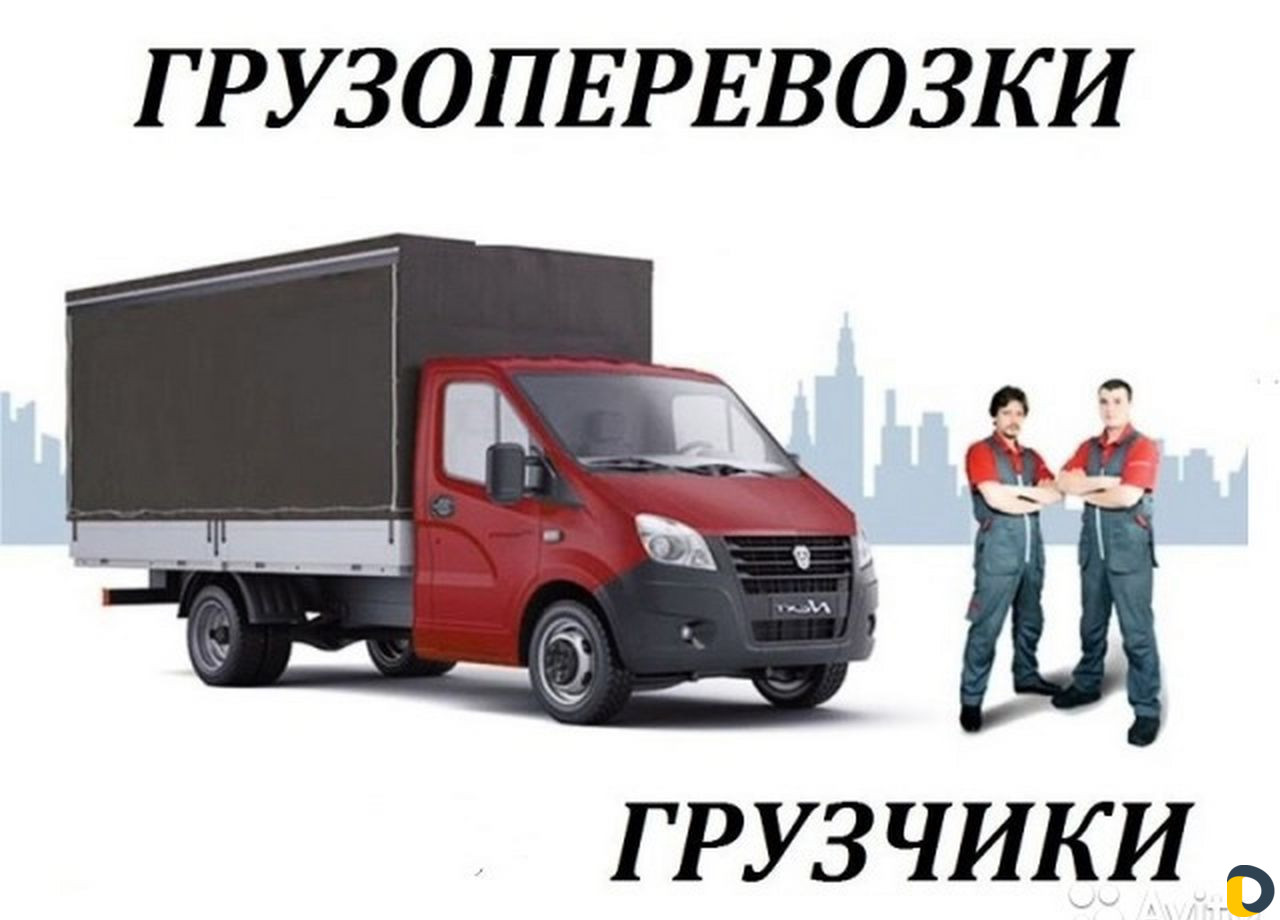 Перевозка по Махачкале и не только