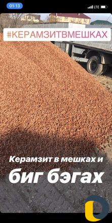 Перевозка строй товаров