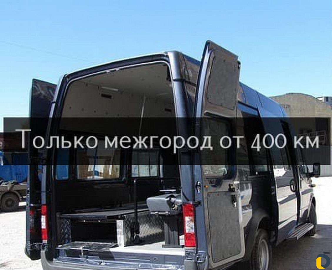 Перевозка умерших, груз 200