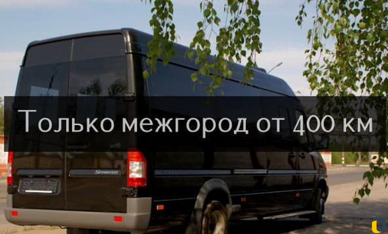 Перевозка умерших, груз 200