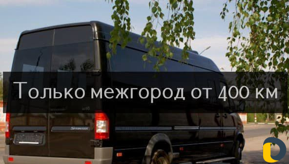 Перевозка умерших, груз 200