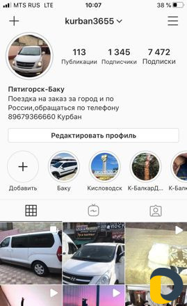Перевозки- Экскурсии-Туристические поездки по Росс