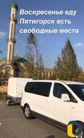 Перевозки- Экскурсии-Туристические поездки по Росс