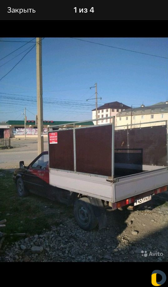 Перевозки грузов