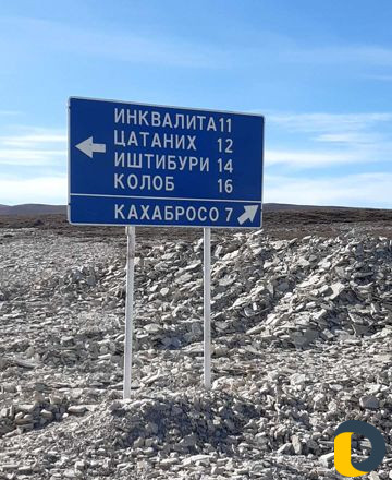 Перевозки