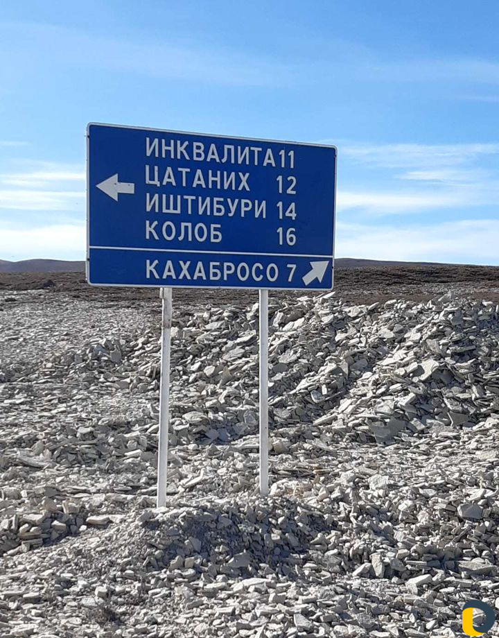 Перевозки