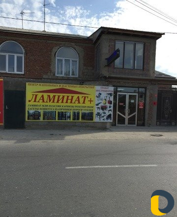 Перфоратор и другое