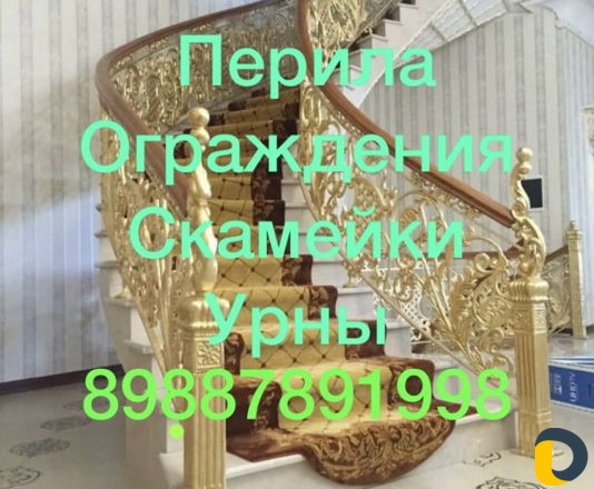 Перила лестницы литье медальоны