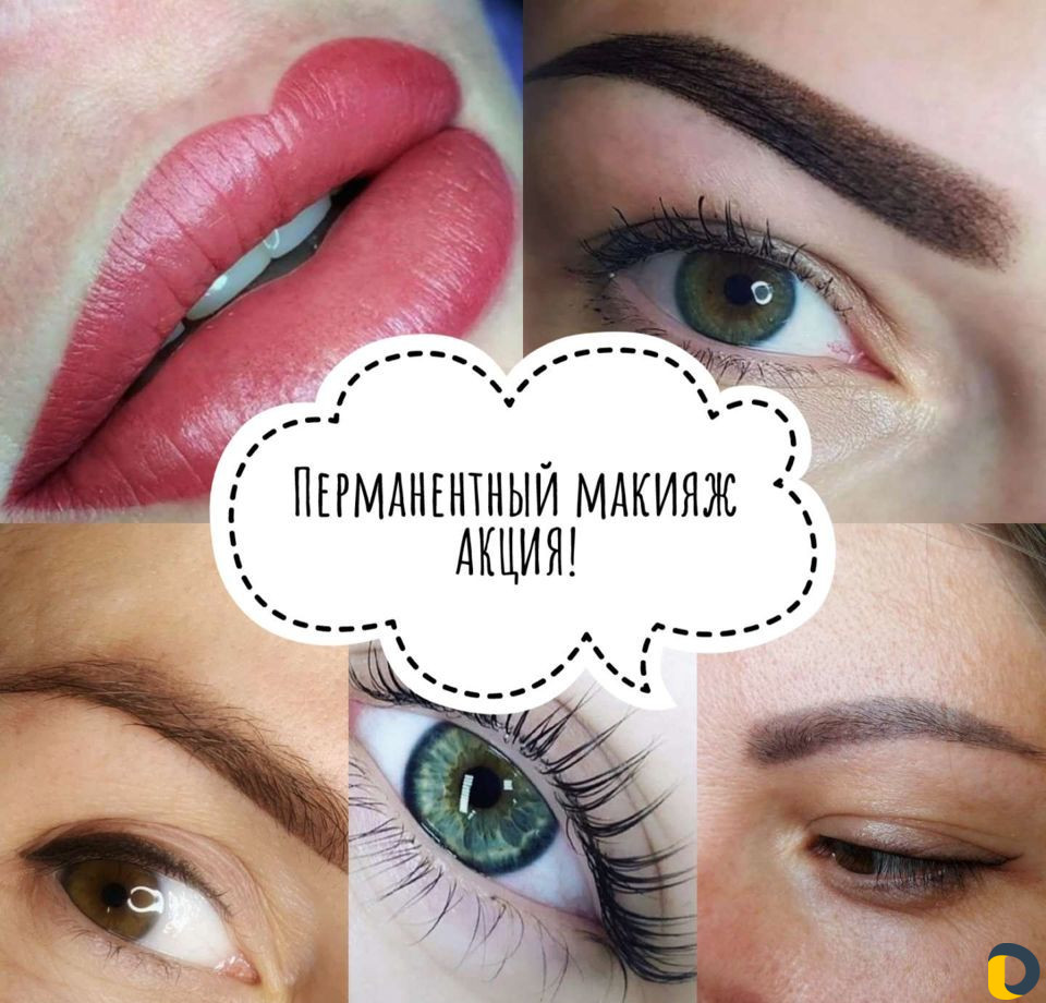 Перманентный макияж (татуаж), тату мини